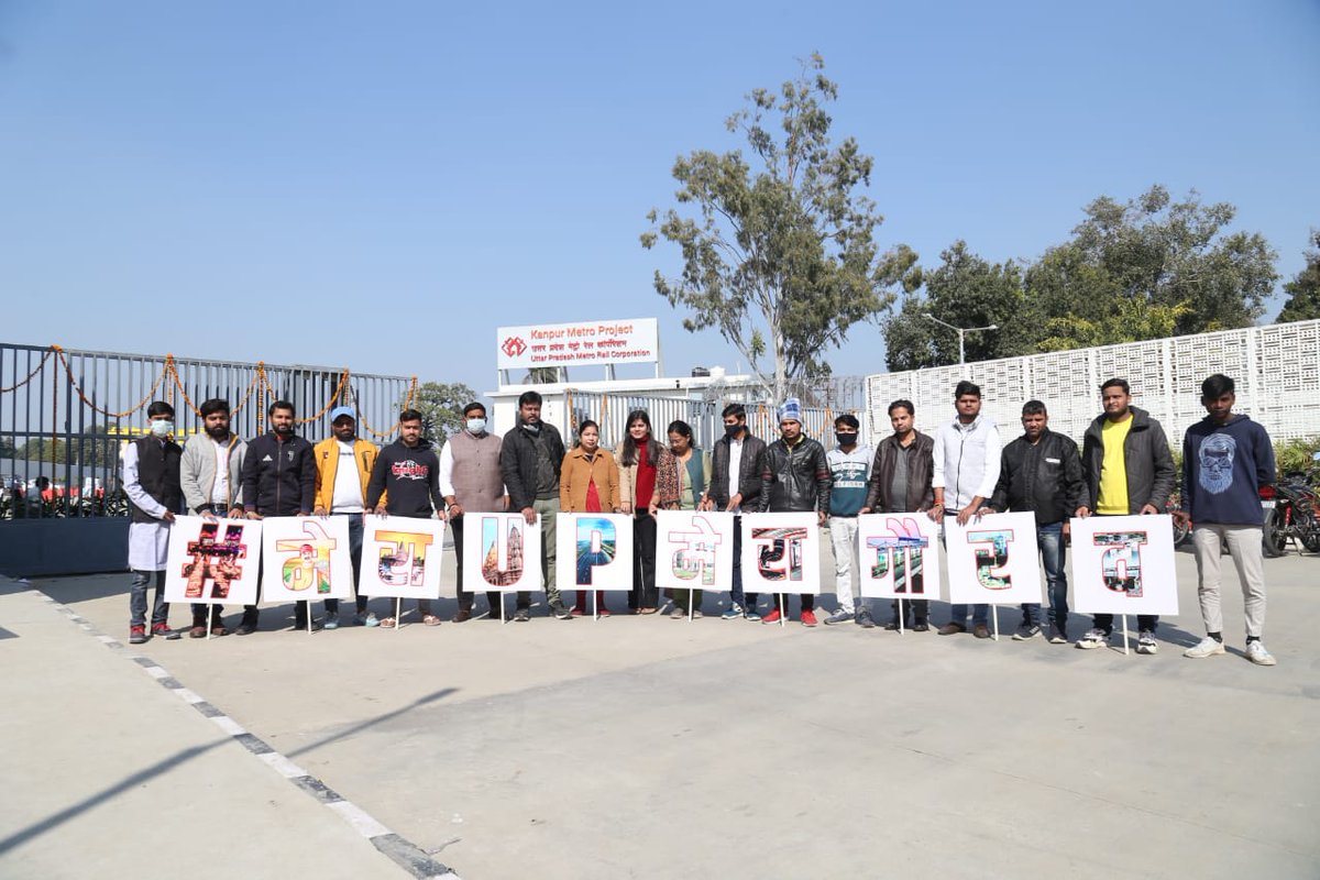 Kanpur metro 🚇 kanpur ka gaurav

#मेरा_UP_मेरा_गौरव 
<a href="/iSinghApurva/">Apurva Singh</a> 
<a href="/BjpMahendraup/">Mahendra Vikram</a>