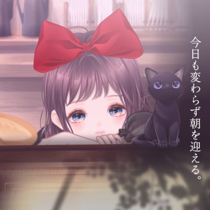 魔女の宅急便のtwitterイラスト検索結果