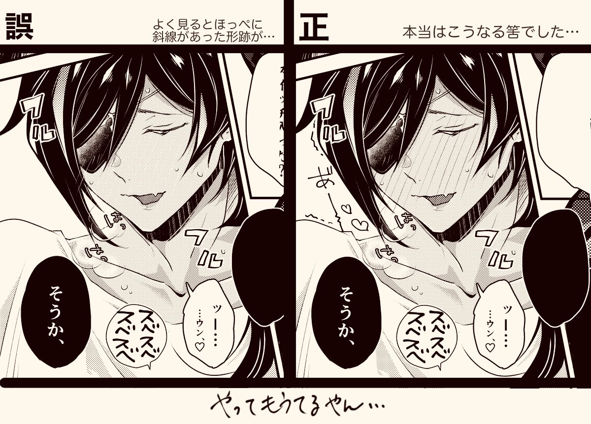 ディルガイ新刊刷り上がっております❕
話に影響ありませんが、書出しをミスった所がありますので戒めとしてポイピクに該当ページ載せておきます😇
こちら⇒https://t.co/KRWfYYYUaO 