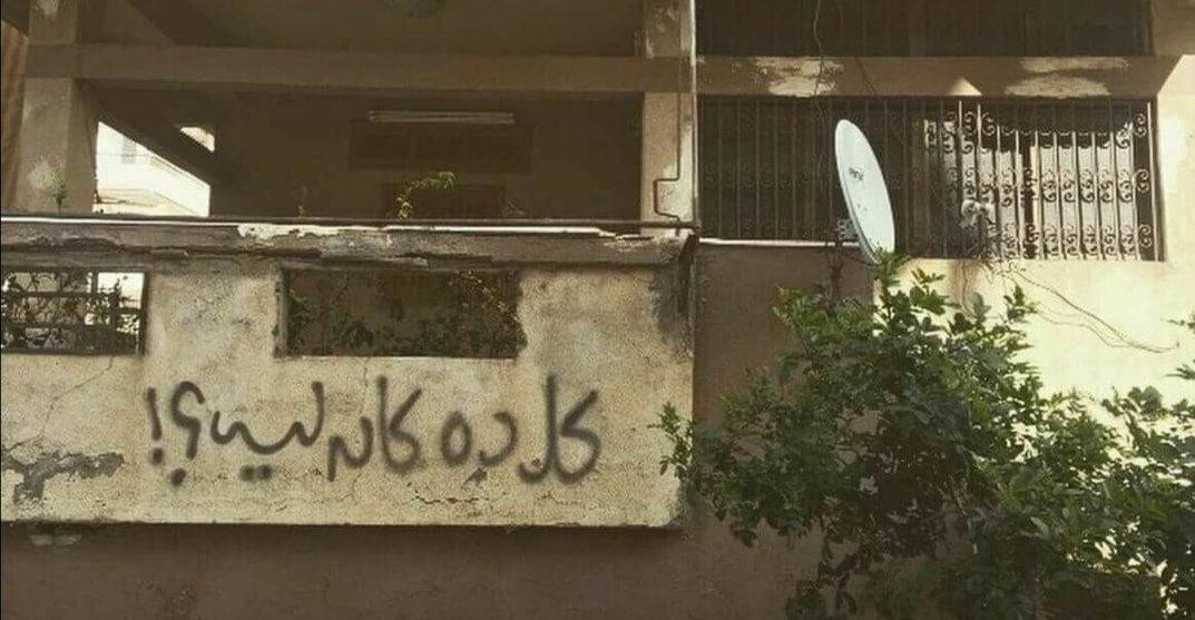 Music1qu's tweet photo. كل ده كان ليه...؟! https://t.co/arfOCulI18