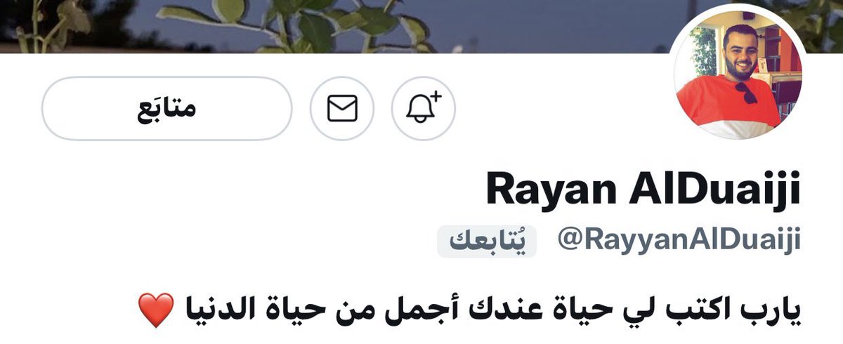 علي بن محمد الرثيع tweet media