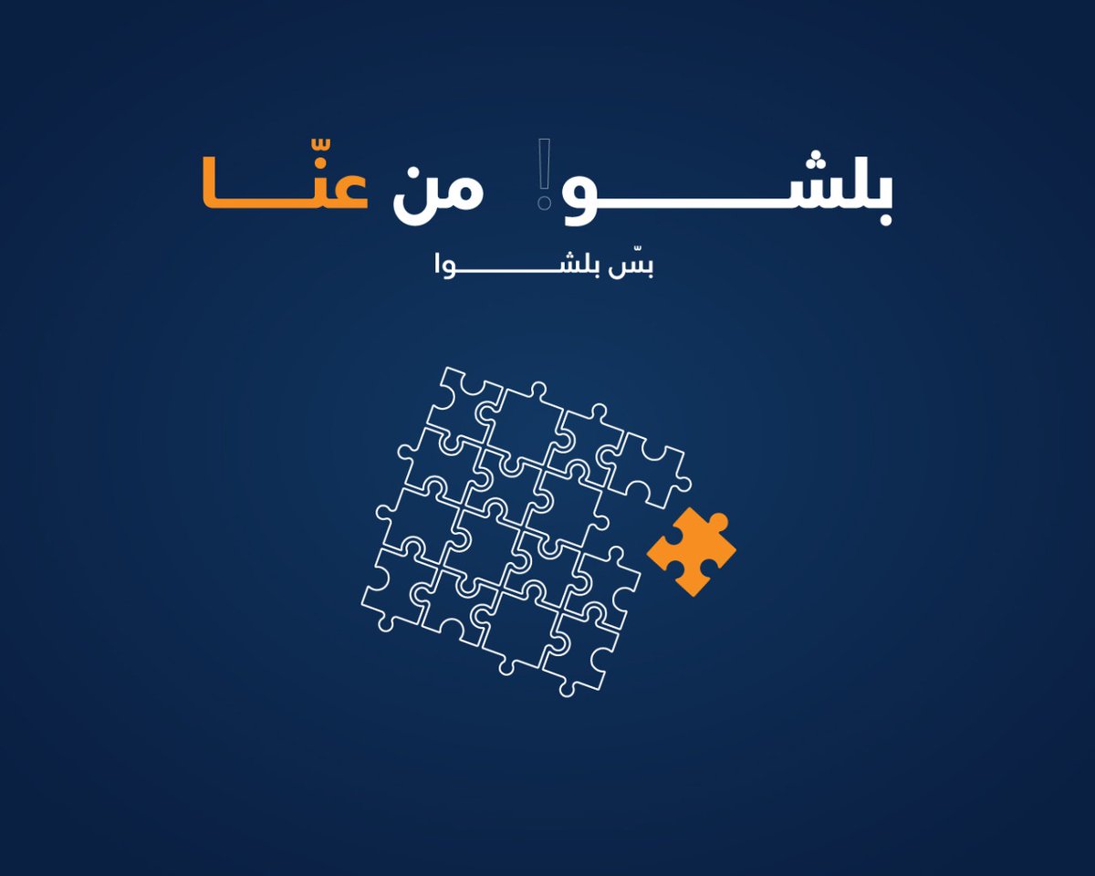 Fpmytechnical's tweet photo. #بسّ_بلّشوا
#fpmy_technical
#fpm_youth https://t.co/EwNrE9dUPI