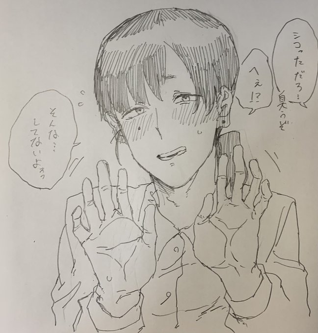 部屋に漂うちんちん臭とザーメン臭のらくがき 