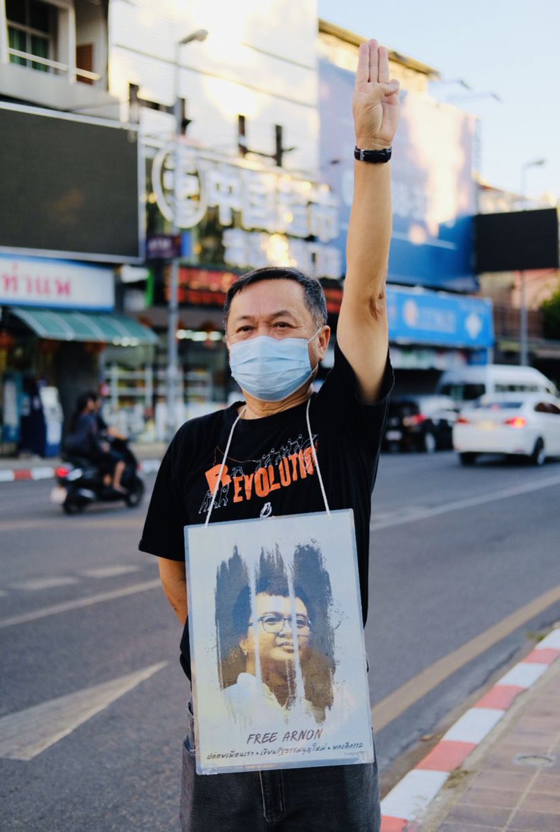 chamnanxyz's tweet photo. คิดถึงอานนท์
#คิดถึงอานนท์
#ปล่อยเพื่อนเรา
#ยืนหยุดขัง
#FreeOurFriend #ส่องทวิตยามเช้า https://t.co/ksBGRBMUz9