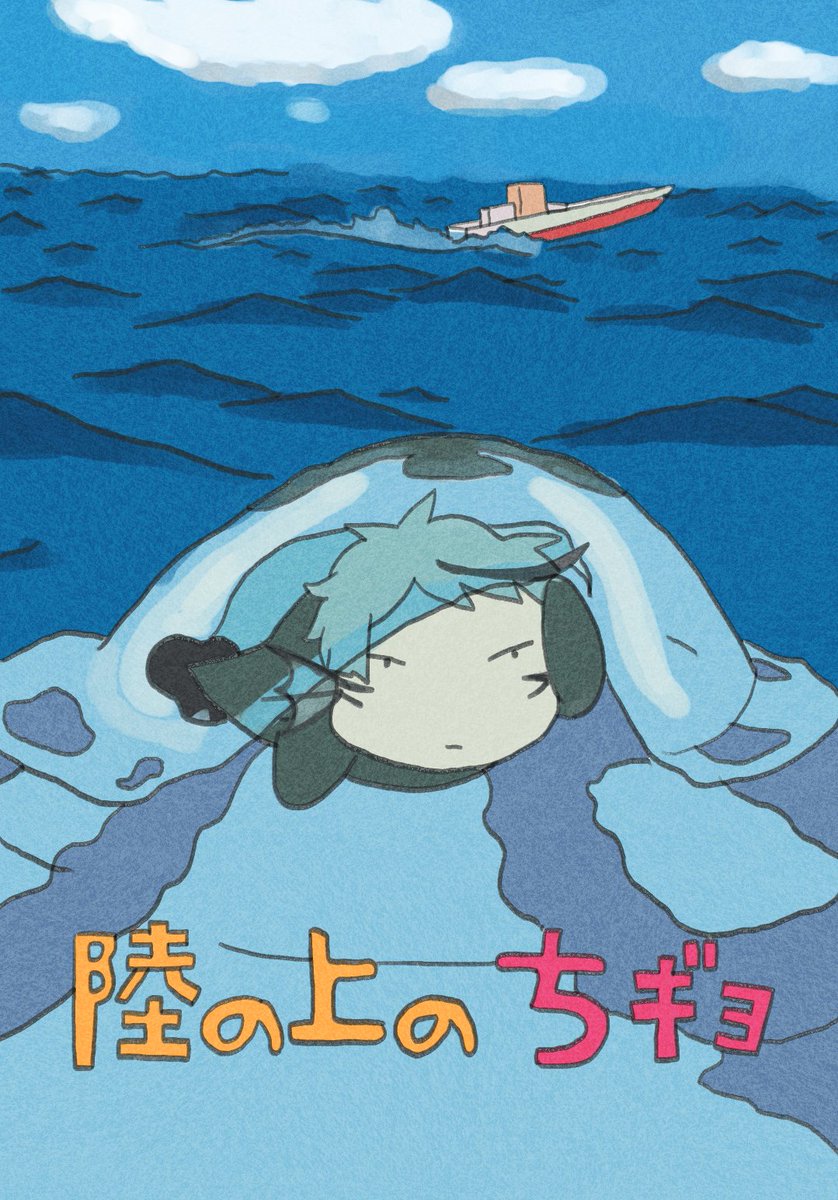 「一昨日からジブリ風の何かを作っては自己満足している(※雑トレス) 」|ゆでたま🐤のイラスト