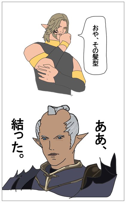 2022年01月28日のツイート じじちゃん さんのマンガ ツイコミ(仮)