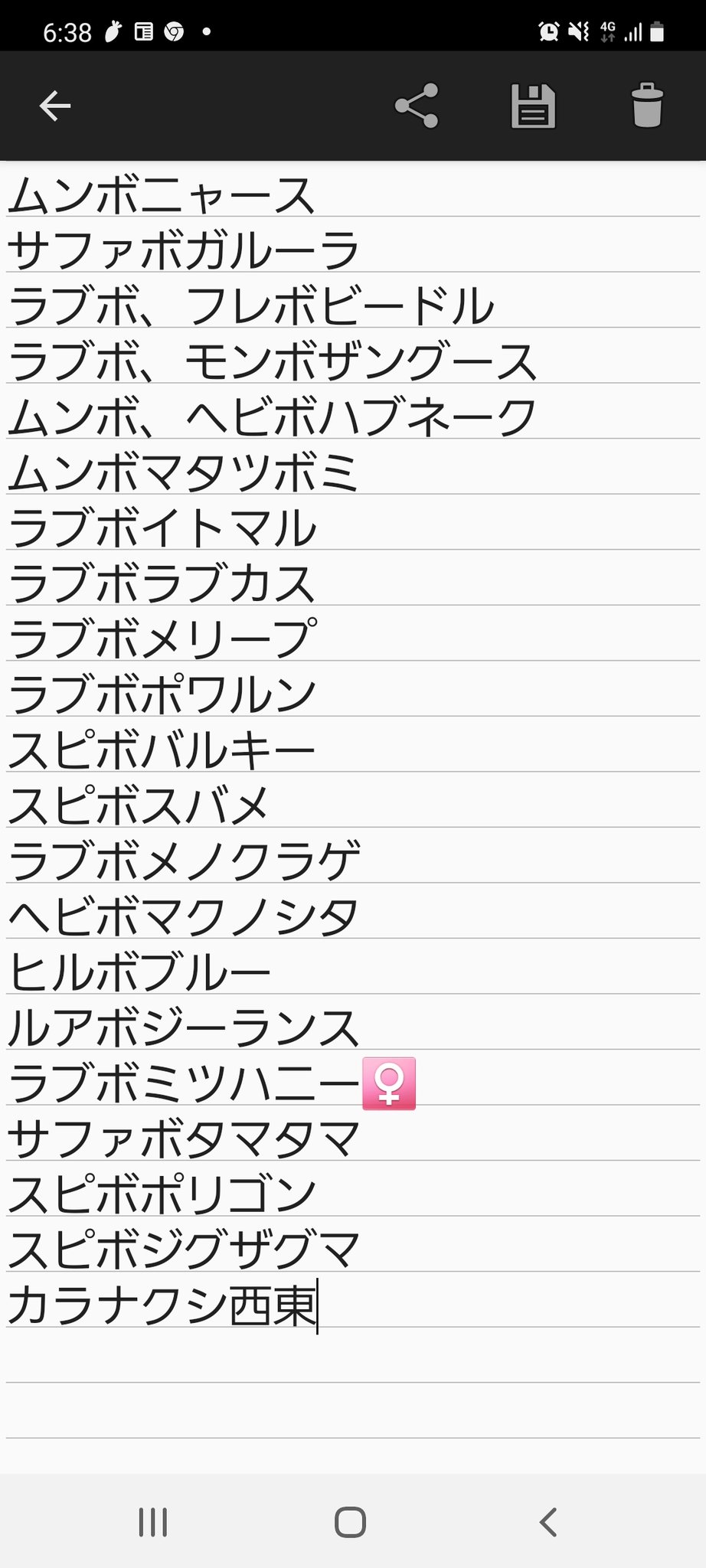 常闇 Hkmu94usod5gyqu Twitter