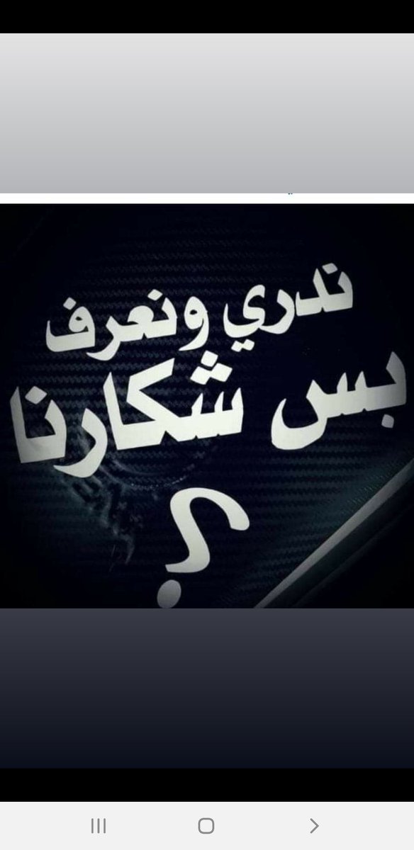 مہحہمہد خہفہآجہهہ (@mhmdkhfajh11) on Twitter photo 