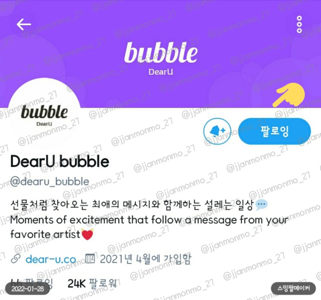 jjanmonmo_27's tweet photo. @dearu_bubble #김재환 에게 듣고 싶은 새해 응원메세지!!

"앞으로의 수많은 모든 계절을 나랑 손 꼭~잡고 함께걷자!! 사랑해 ❤ "

#STARS_bubble #bubblewithSTARS 
#DearUbubble #디어유버블 #김재환 #KIMJAEHWAN 
버블인간 김재환과 함께하는 모든 버블이 소중하지 않은 적이 없어요 💙 💚 💜 https://t.co/4rKngdR3wc