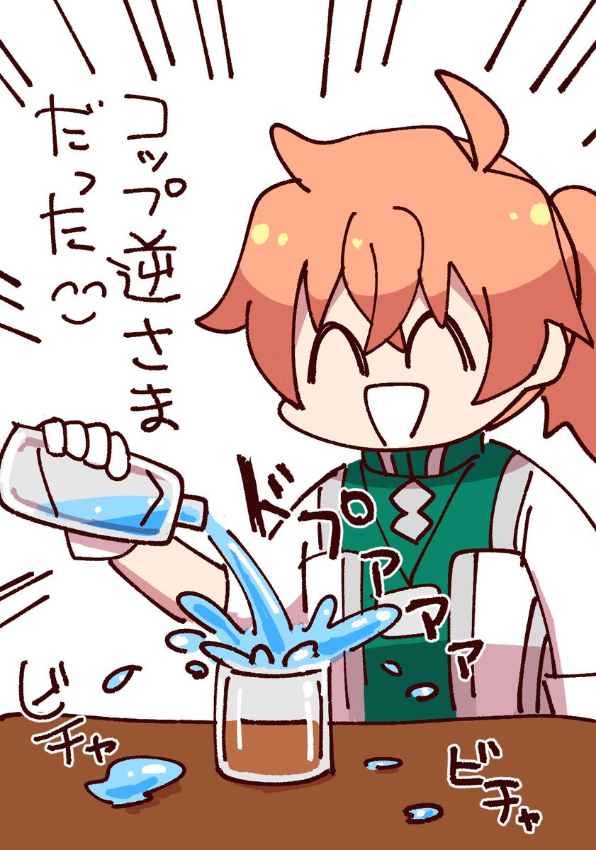 今日起きた事件です 