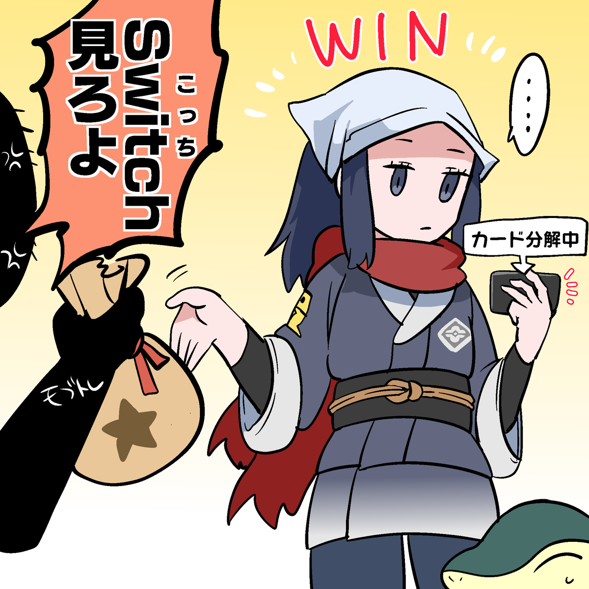 その内こうなりそう 