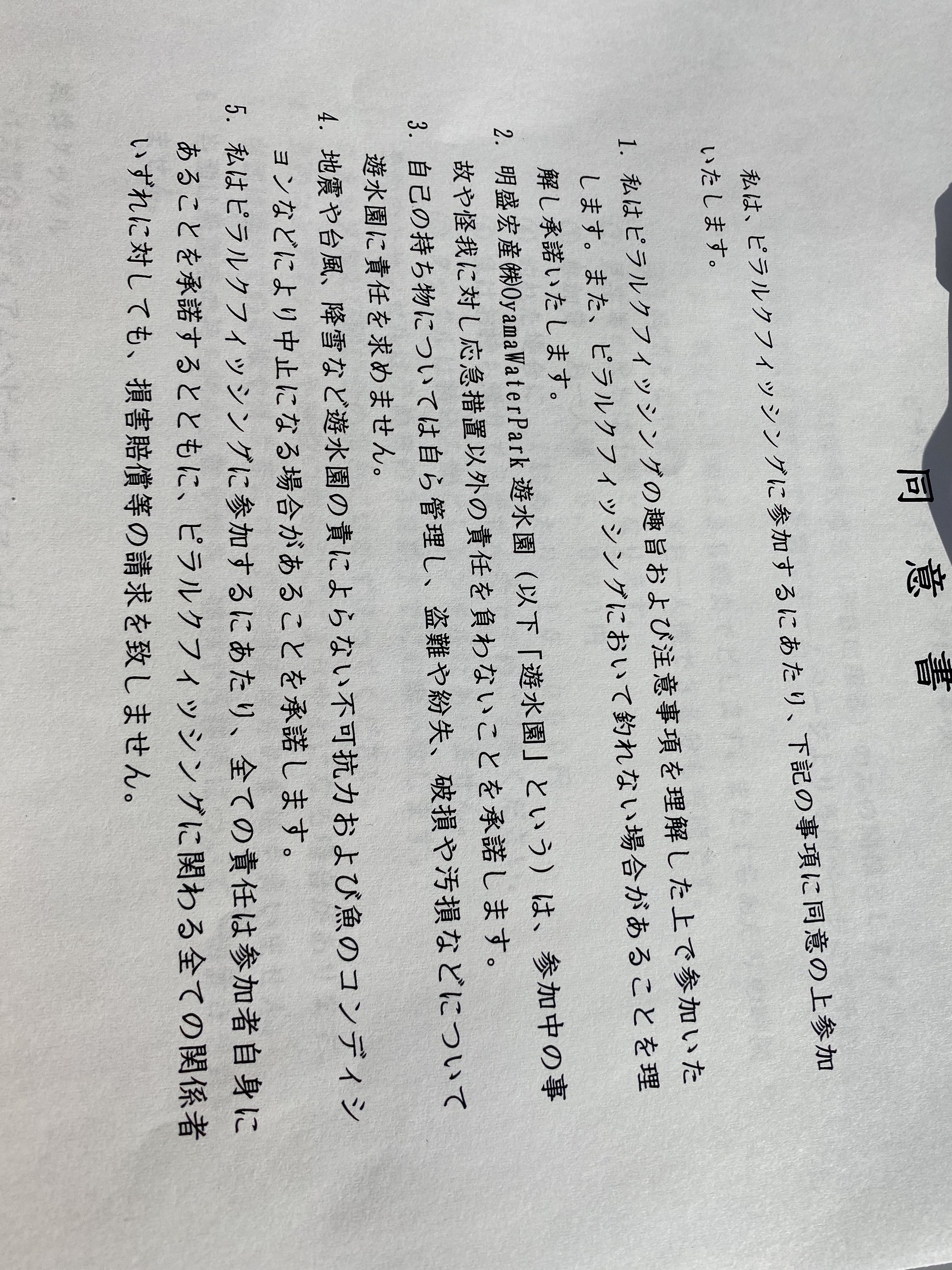 しば たい ピラルク釣れた T Co 2bzgqect1r Twitter