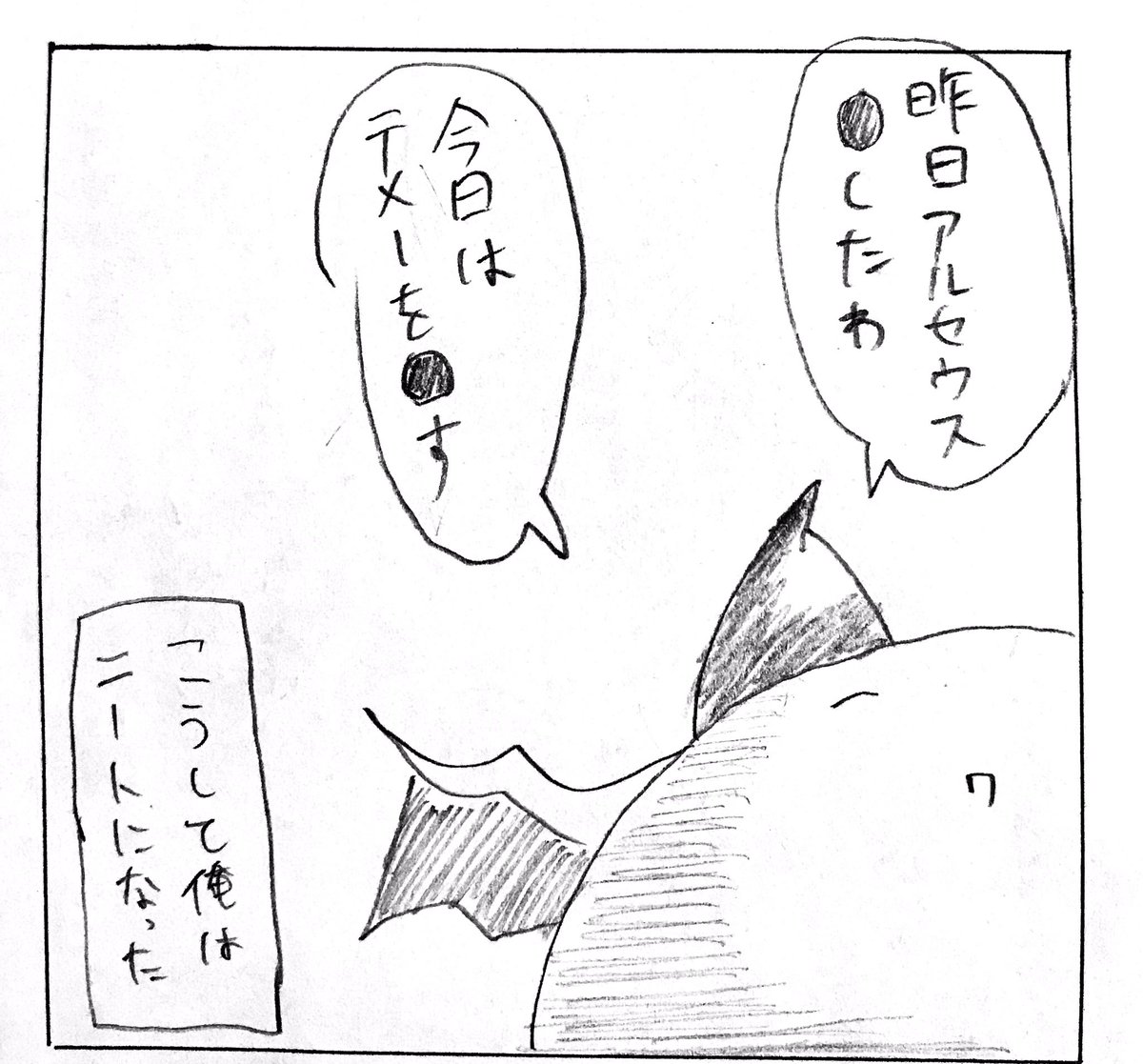 今日のマソガ 最初の1匹淫魔

パチ屋で捕獲可能
超劣化デオキシスのような種族値
ゴミ(直喩) 