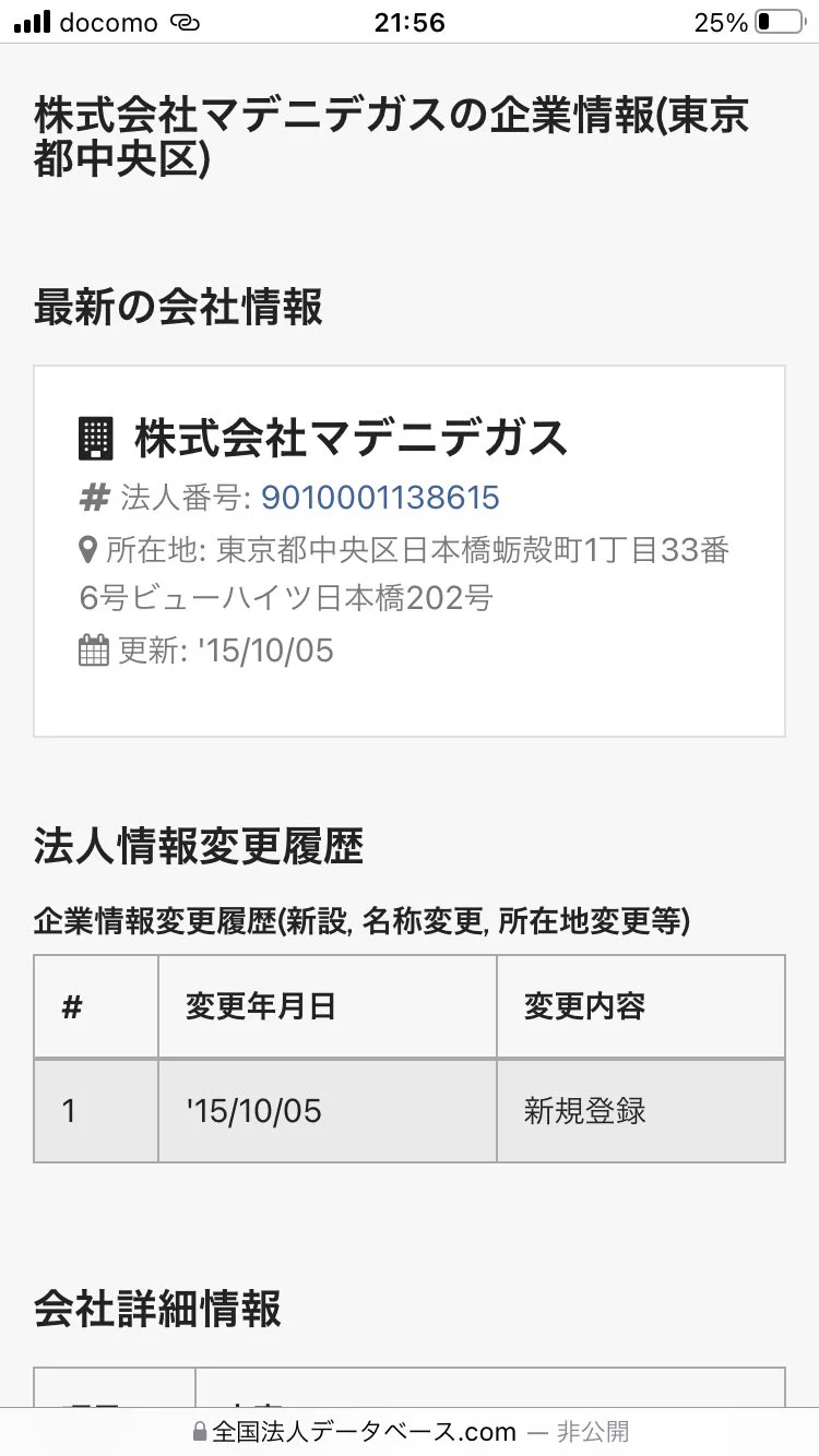 @hanisinatakuan これ思い出しちゃった。
マデニデガス（丁寧に仕上げる） 