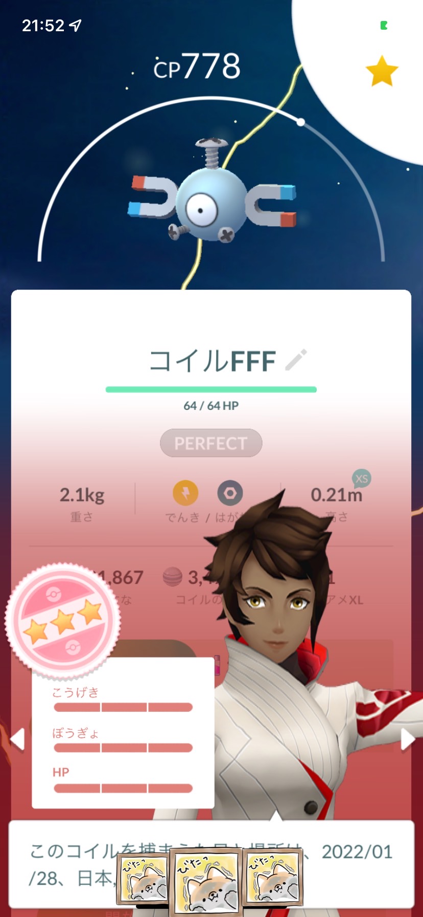 Berg ポケモンgo垢 Nov Twitter