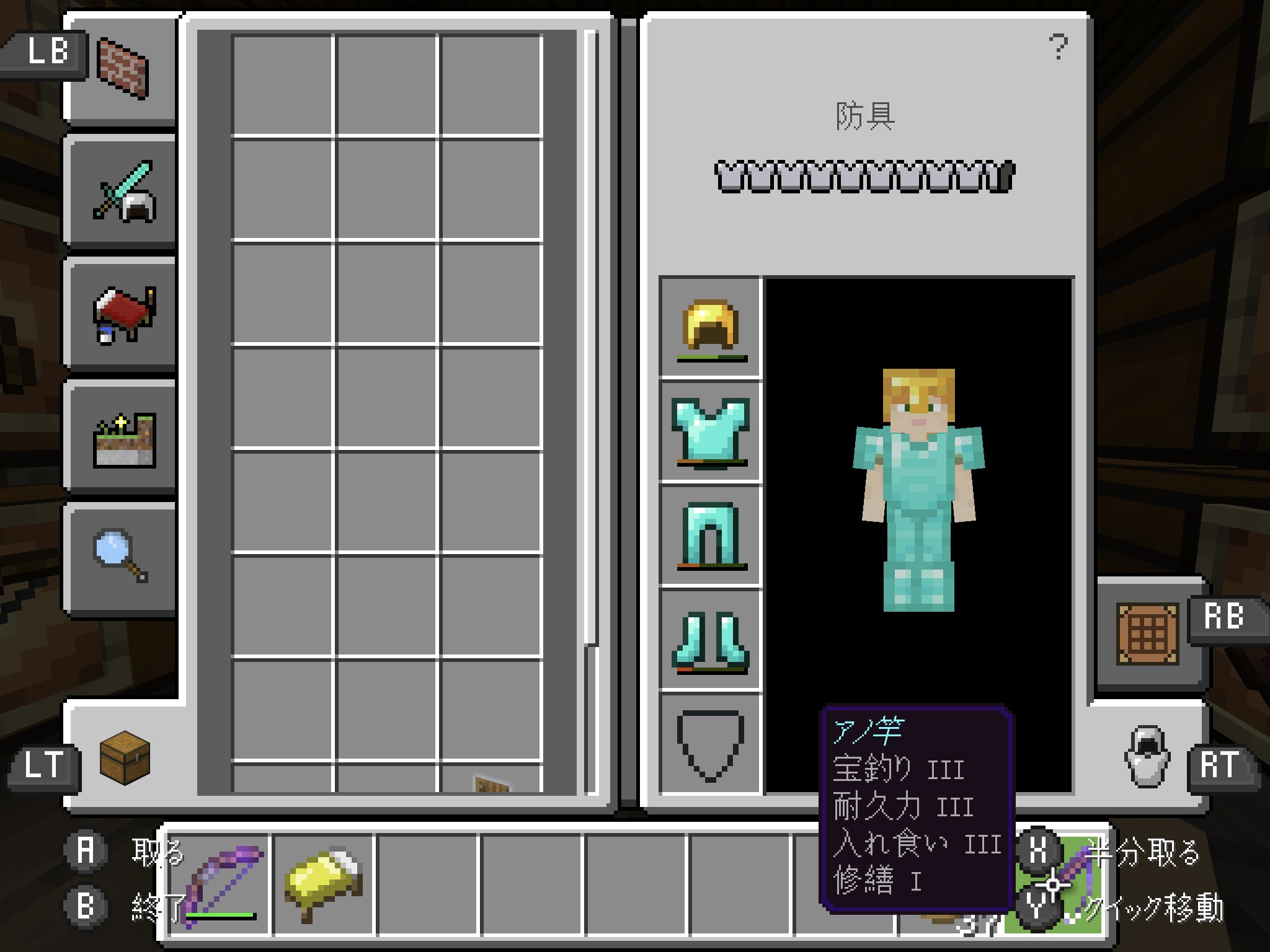 いちこ如月 とりまアノ竿の宝釣り 入れ食い を をして 吉村弓無くなったからあ弓を作った これ無くしたらもうスマホ版マイクラ引退するわ 多分 T Co Qxbocirozb Twitter