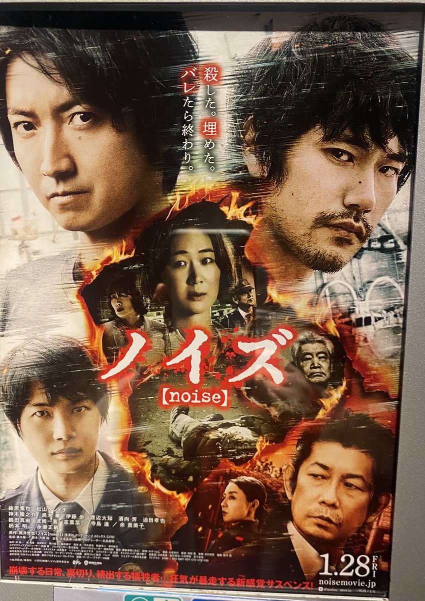 デスノート 映画 最新情報まとめ みんなの評価 レビューが見れる ナウティスモーション 7ページ目