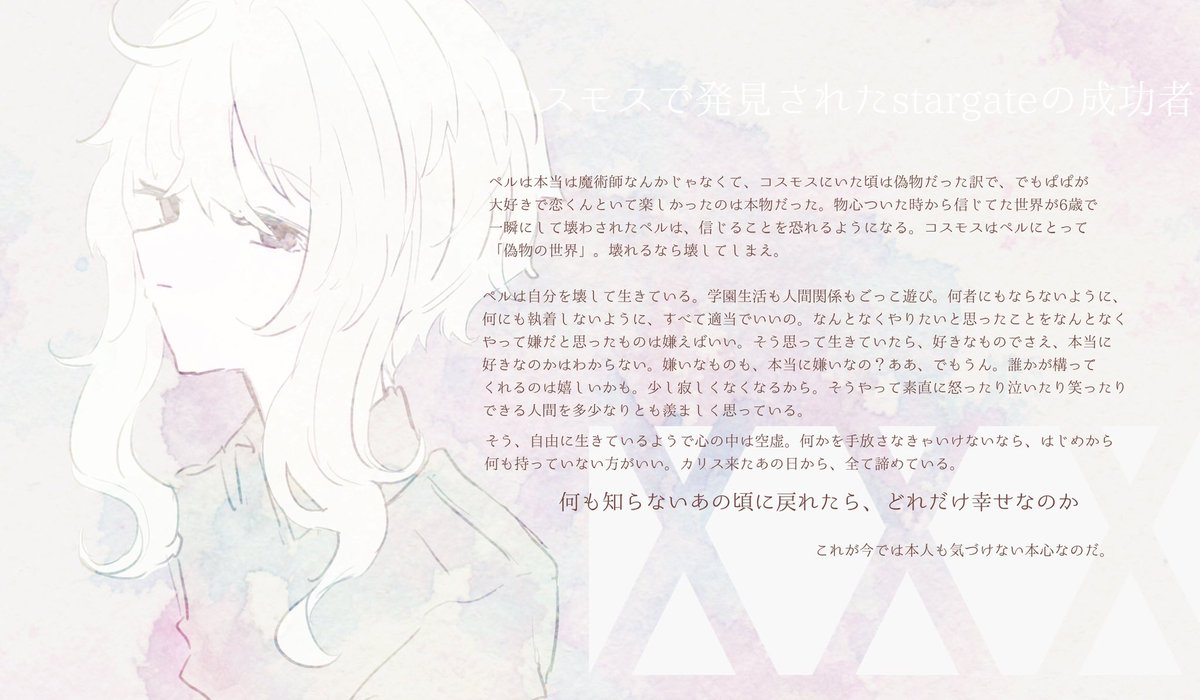 7 00 Nana Zi75 Twitter