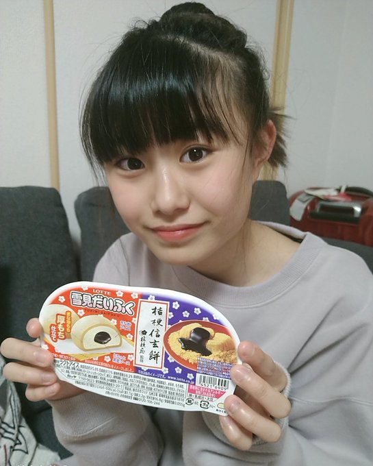 アイカのTwitter画像10