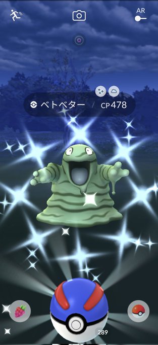 ベトベターのtwitterイラスト検索結果 古い順