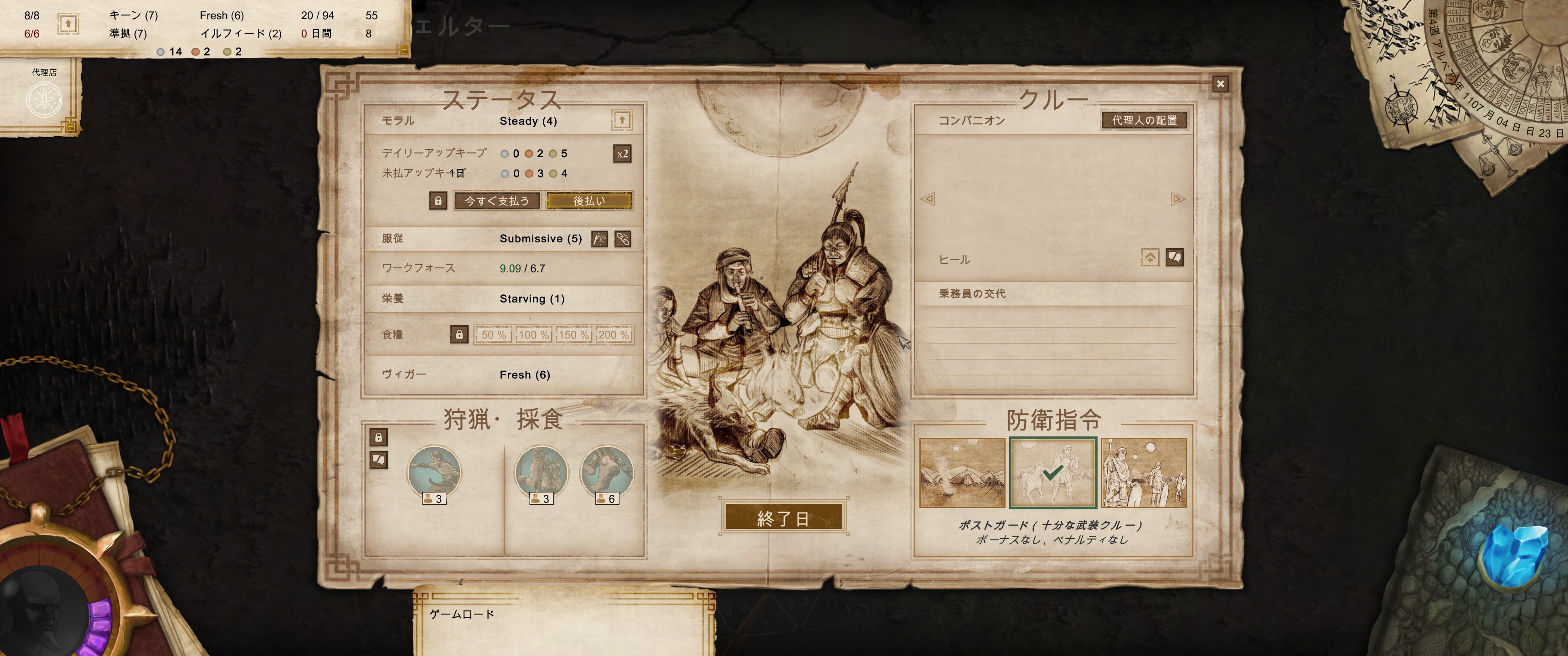 日本語化 Twitter Search Twitter
