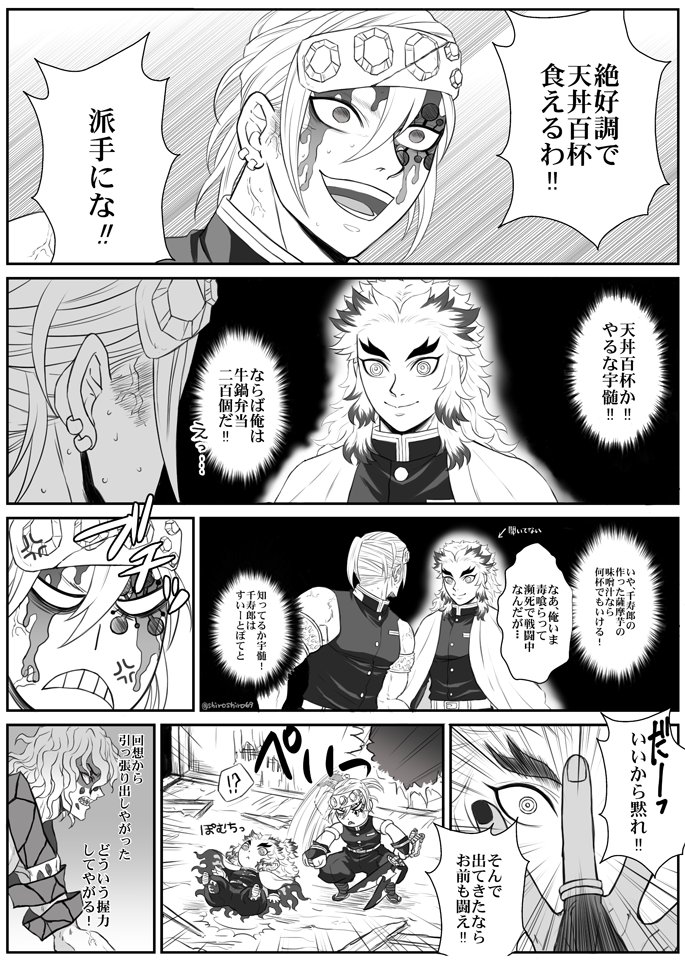 神の握力😘 