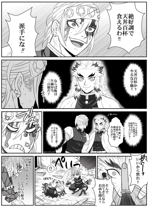 神の握力😘 
