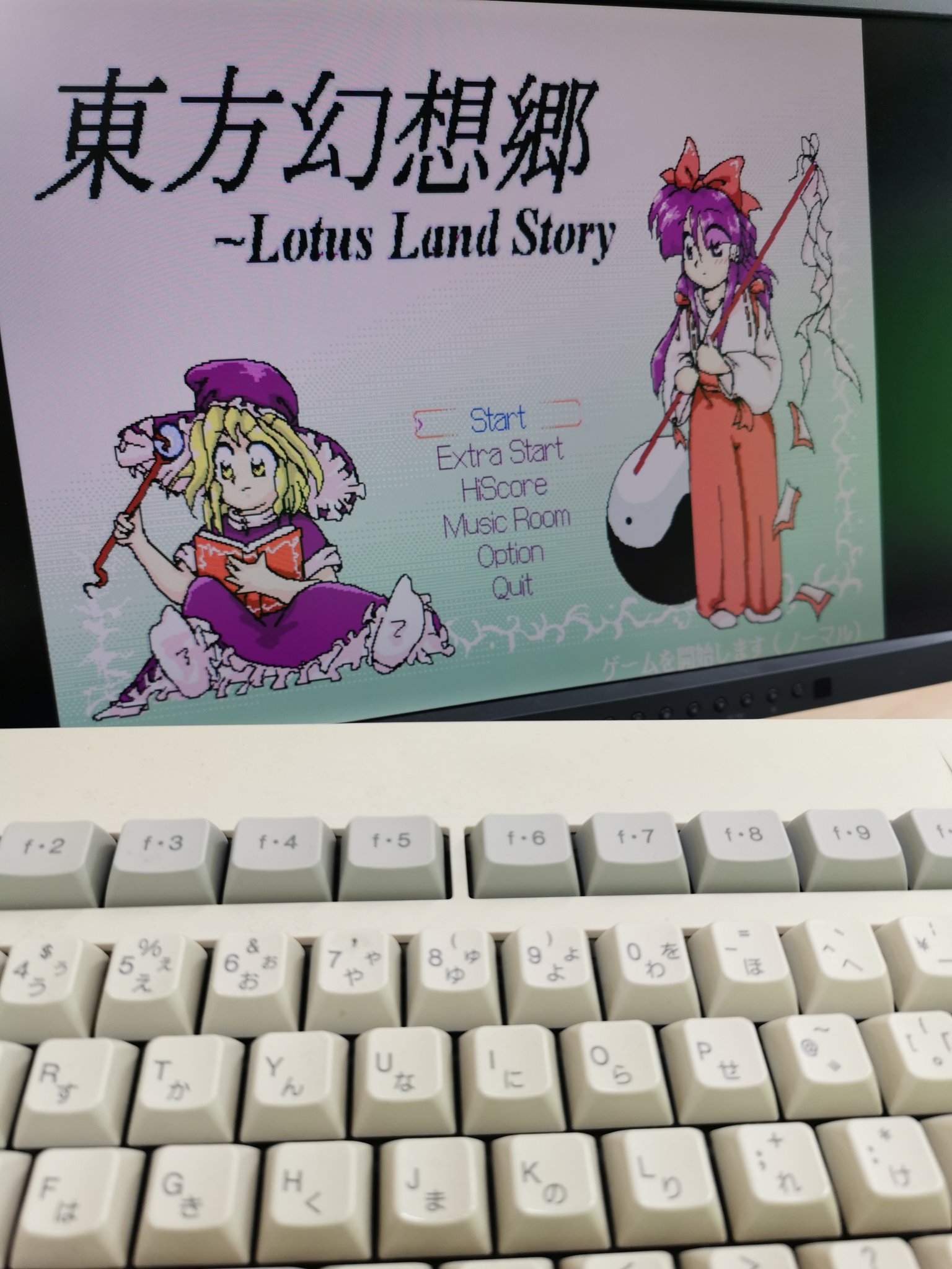 ビートまりお 東方旧作 実機で遊ぶぞ T Co Wfpgey2auz T Co Pzthzb7m1x Twitter ビートまりお 東方旧作 実機で遊ぶぞ T Co Wfpgey2auz T Co Pzthzb7m1x Twitter