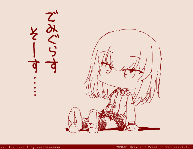 掛ける逸見ちゃん #tegaki_dt 