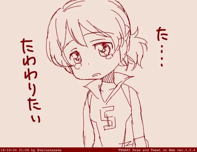 2022年も 