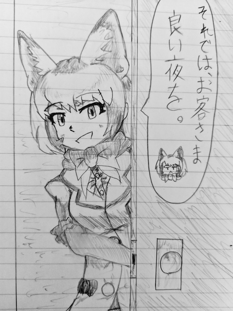 2019年のオオミミギツネちゃん
2020年のオオミミギツネちゃん
2021年のオオミミギツネちゃん
2022年のオオミミギツネちゃん
比較してみた✨ 