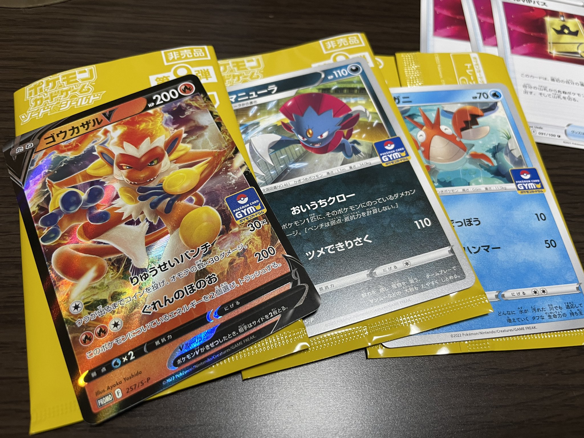 ゆうやん あっ 勝ちや マニューラチャレンジ ポケカ ポケモンカード ジムバ ジムバトル プロモ T Co 7gbrlfilq3 Twitter