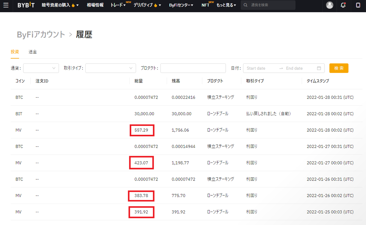 n_yamada10's tweet photo. [🎁仮想通貨🪙5万円分プレゼント🎉]

ByBitプールの利回りだけでも結構増えていました！
$MV 結構貰った。という事で、もちろん配ります！

1万円分の $USDT × 5名様

応募方法：以下をフォロー ＆ RT

@daytonanisan 陽キャ
@n_yamada10 陰キャ
@n_yamada09 超陰キャ

締切：1/31 21時

受取条件↓ https://t.co/VapqT3aOjO
