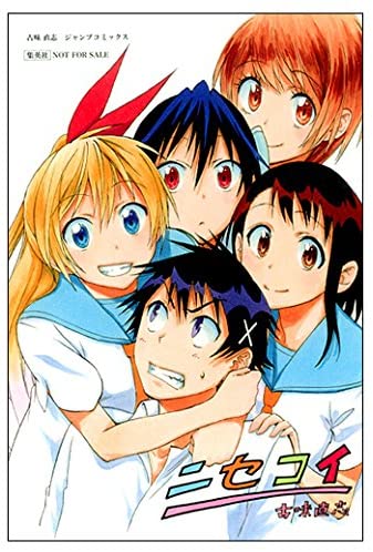 画像まとめ ニセコイ 新着 ページ目 アニメレーダー 画像まとめ ニセコイ 新着 ページ目 アニメレーダー