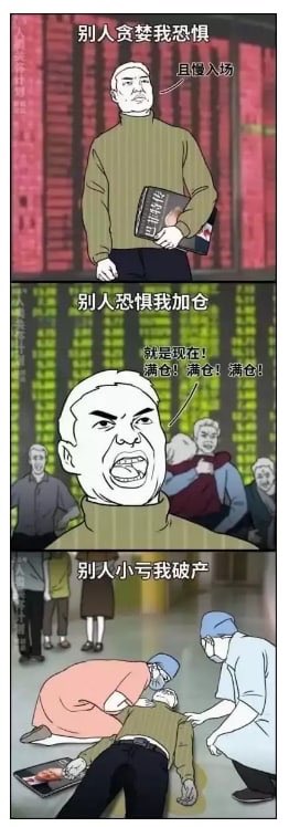 BitmaxCrypto's tweet photo. #JustForFun
#CryptoCurrency
😂😂😂 https://t.co/dMQJbVqoYM