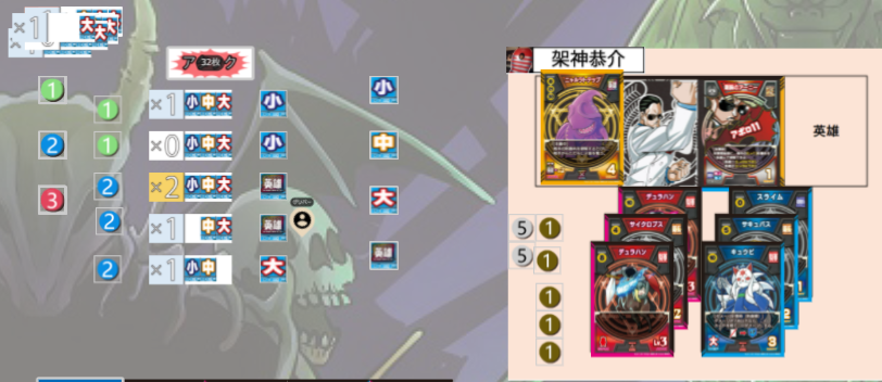 架神恭介ワークス Dangerousbgame Twitter