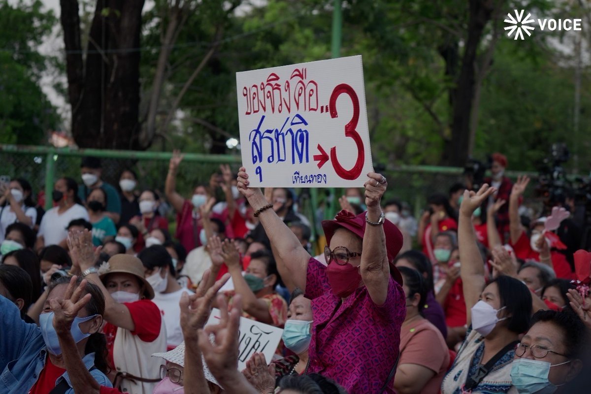 VoiceTVOfficial's tweet photo. #เพื่อไทย จัดปราศรัยใหญ่โค้งสุดท้าย #สุรชาติเทียนทอง
สวนสาธารณะเคหะทุ่งสองห้อง ภายใต้หัวข้อ "เลือกเพื่อไทย : เพื่อศักดิ์ศรี เพื่อประชาธิปไตย เพื่อเงินในกระเป๋าพี่น้องประชาชน" ย้ำเลือกสุรชาติให้ขาด

#ธีรรัตน์สําเร็จวาณิชย์ #จิราพรสินธุไพร 

#VoiceOnline https://t.co/ik18R1FnXK
