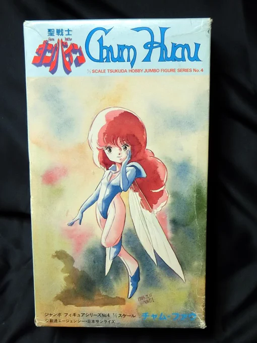 倉庫から発掘したツクダホビーの1/1チャム・ファウ。
パーツはこんな感じで、何と言うか最大限チャムを太目に解釈したようなプロポーション。
説明書のイラストはなかなか素朴。
シリーズのラインナップはエイリアンのせいで統一感が無くなってるぞ😄
#ダンバイン
#フィギュア 