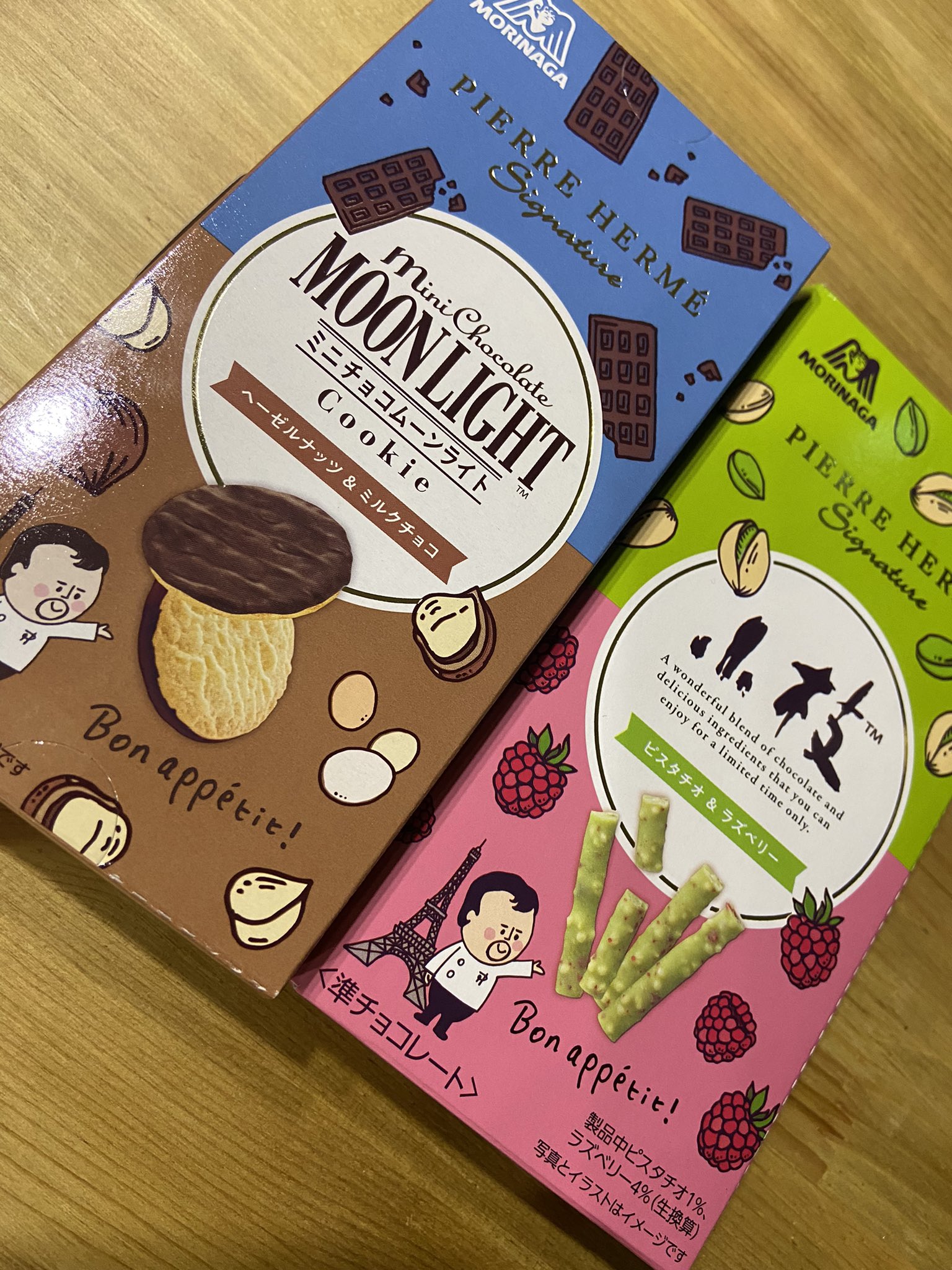 つむぎのささき みほ 369 22年7月3日19時 ピエール エルメのデザインをなさってるデザイナーカンカン 多彩なだけでなく超絶優しい そして面白い そんなカンカンにデザインを依頼出来たこと一生の自慢 ピエール エルメ 柏市デイサービス