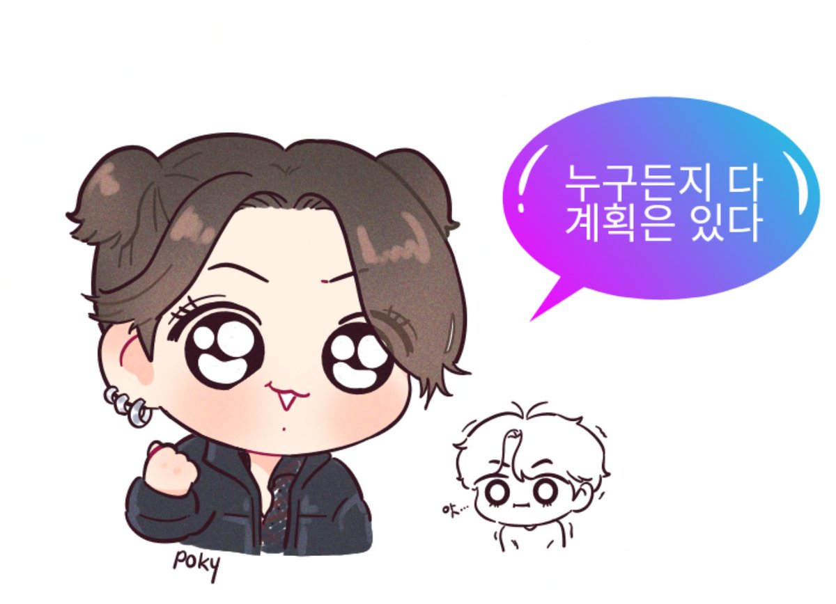 댐벼라~~✊💥

#btsfanart 