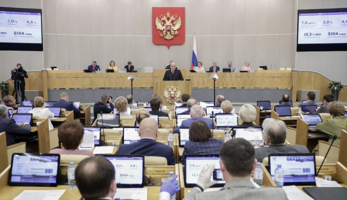 BREAKING 💥 Russian government agencies agree on roadmap to regulate #Bitcoin and crypto in 2022