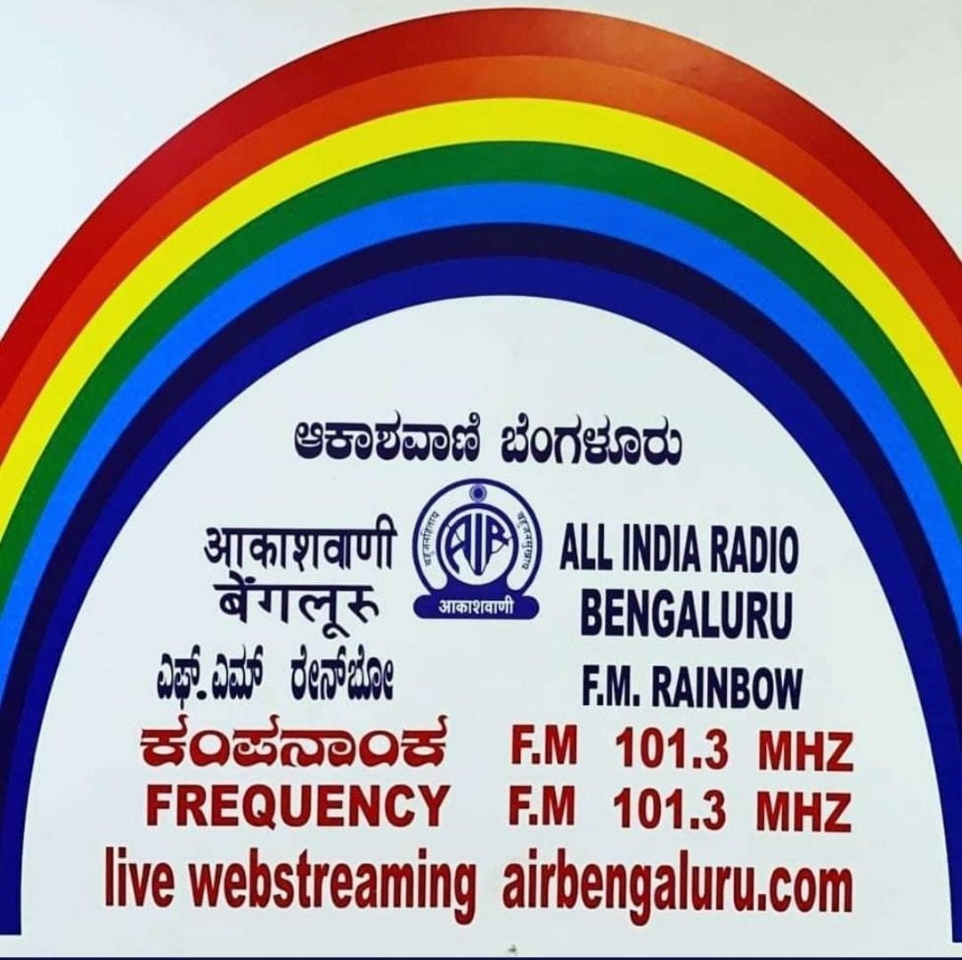 VyshakKuppalli's tweet photo. #SaveKannadaKaamanabillu @vramakanth3
A humble request from all the listeners of FMRainbowKannadaKaamanabillu 🌈
Support &amp; backing from celebrities, Media &amp; their followers will be appreciated
@TheNameIsYash @KicchaSudeep @dasadarshan @shetty_rishab @rakshitshetty @tv9kannada https://t.co/MEdkoXm34B