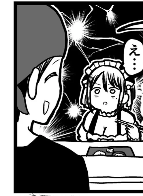 @fukku7010gmail1 お前、その裏でどれだけバイトを酷使してるわけ？😨 