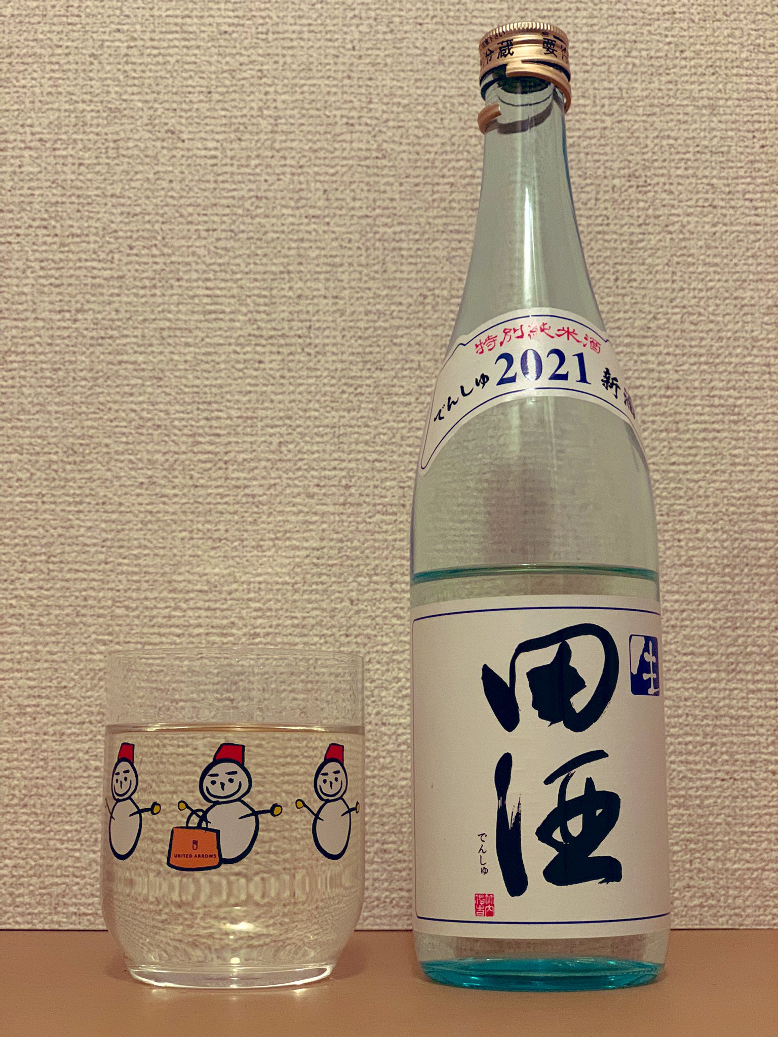 田酒 Twitter Search Twitter
