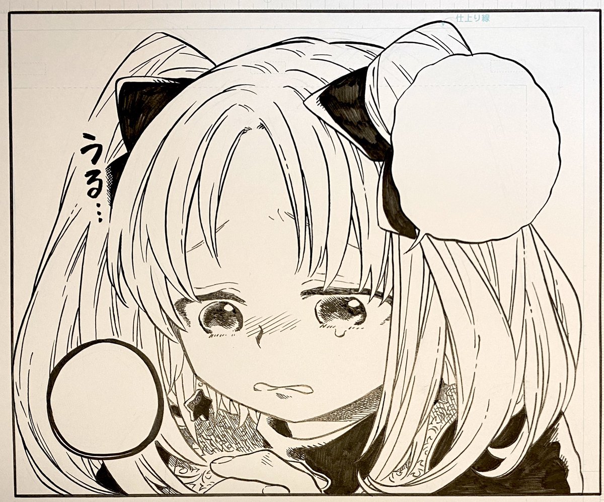 番外編更新されてます…! https://t.co/j4uJrxwJcF 