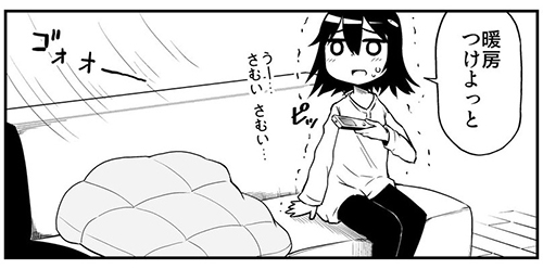 【漫画】寒い朝、暖房をつけたら猫たちが…… ニュッと起動する姿に「猫のスイッチだったのか」「尊い」の声 https://t.co/CjcZFINesk @itm_nlabより 