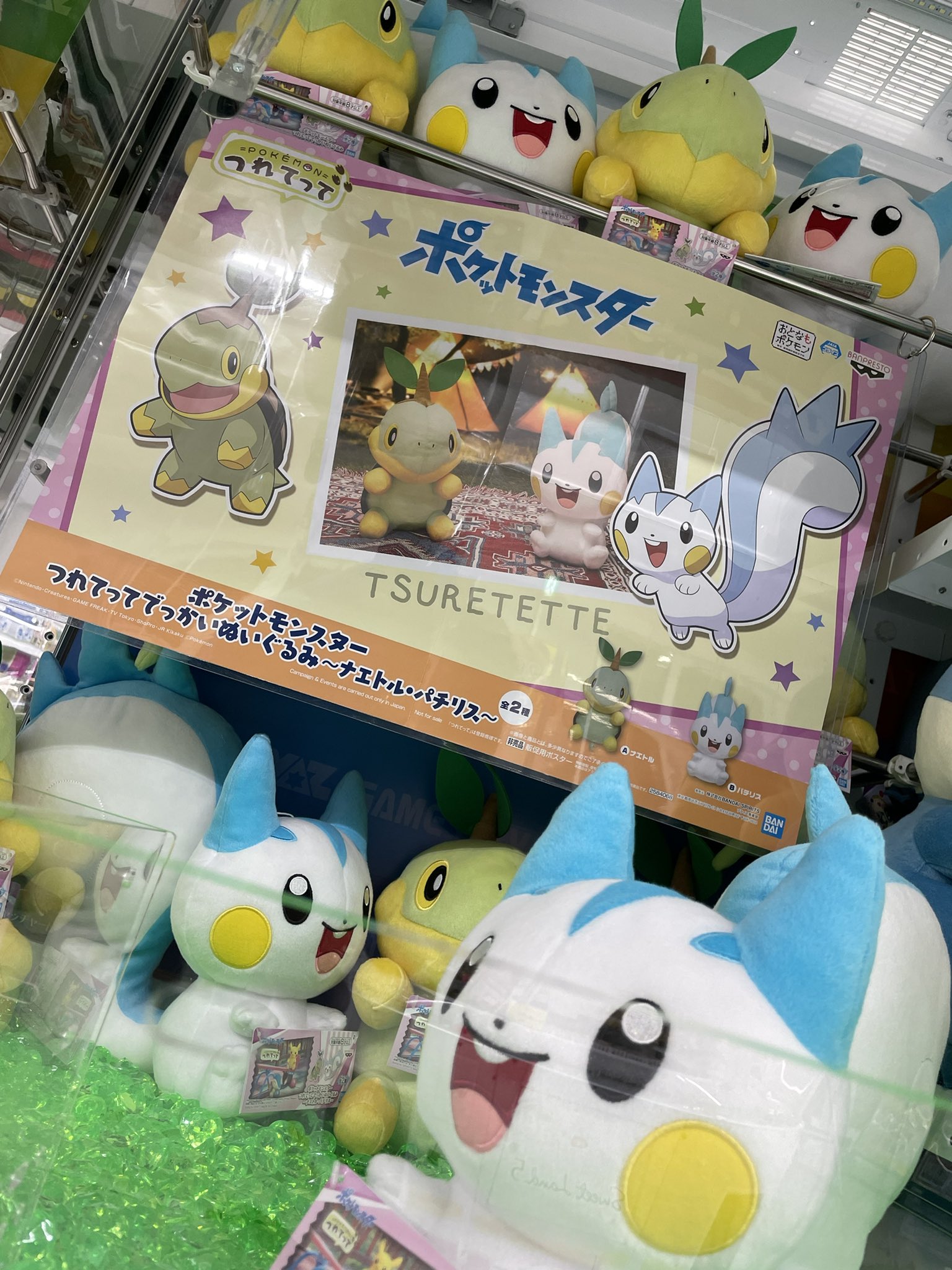 تويتر アピナ本巣店 على تويتر あにまる電子おえかきタブレット クレーンアームゴットン 目玉グミ サッカーグミ 呼び込み君 ディスプレイ置いてます さらにつづく T Co Gt1ybokaqr