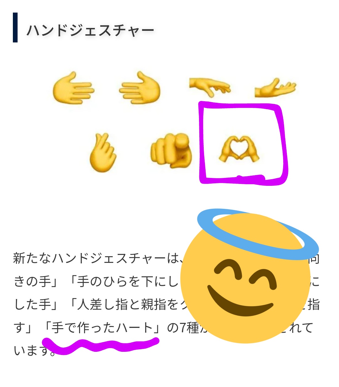 でるも W もも組えさ係 Al Twitter Moreぷりの絵文字出るらしい T Co Szmojltucg Moreぷり もあぷり T Co S3qldrchpi Twitter