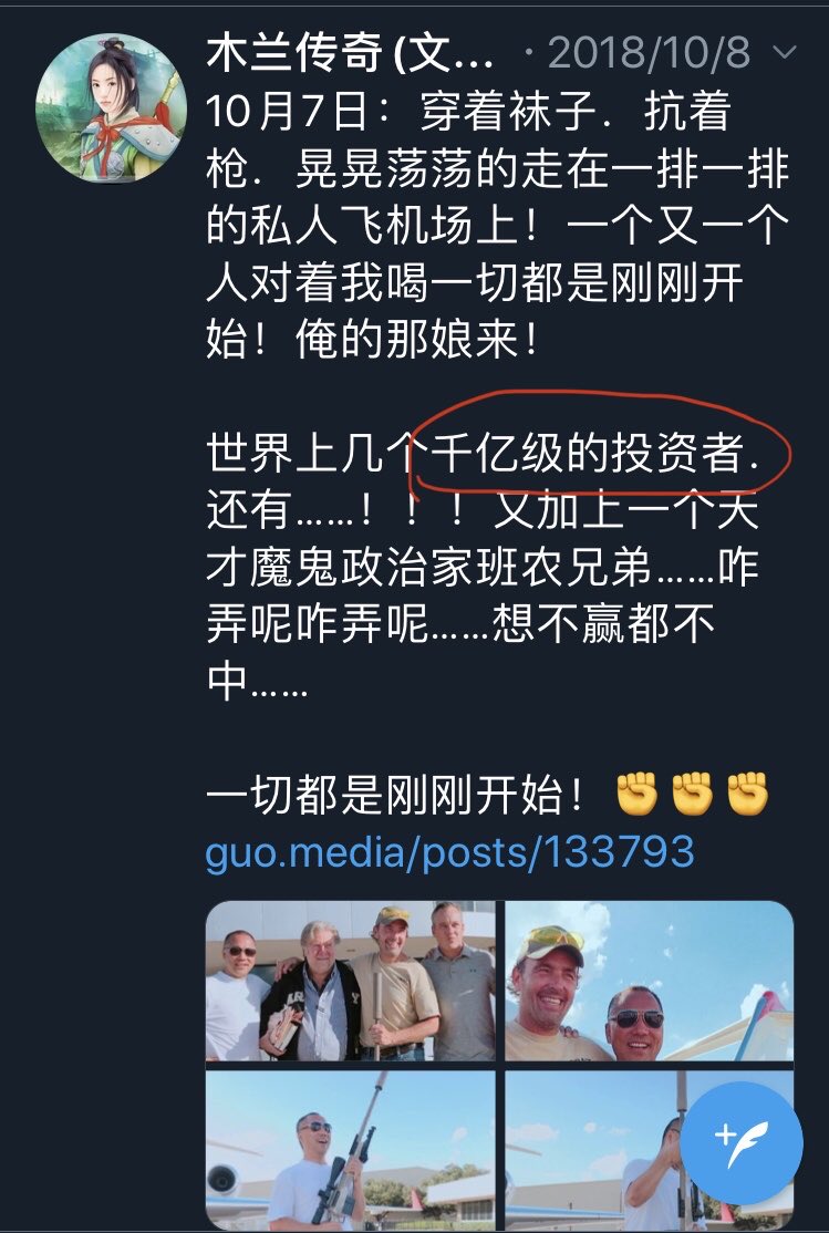 zhao93's tweet photo. 这位Kyle Bass老哥就更雷人了。
他说王岐山家族在曼哈顿有1000多套公寓。
龟也吹他是上千亿级的投资者。😄 https://t.co/wJpKem0CRh