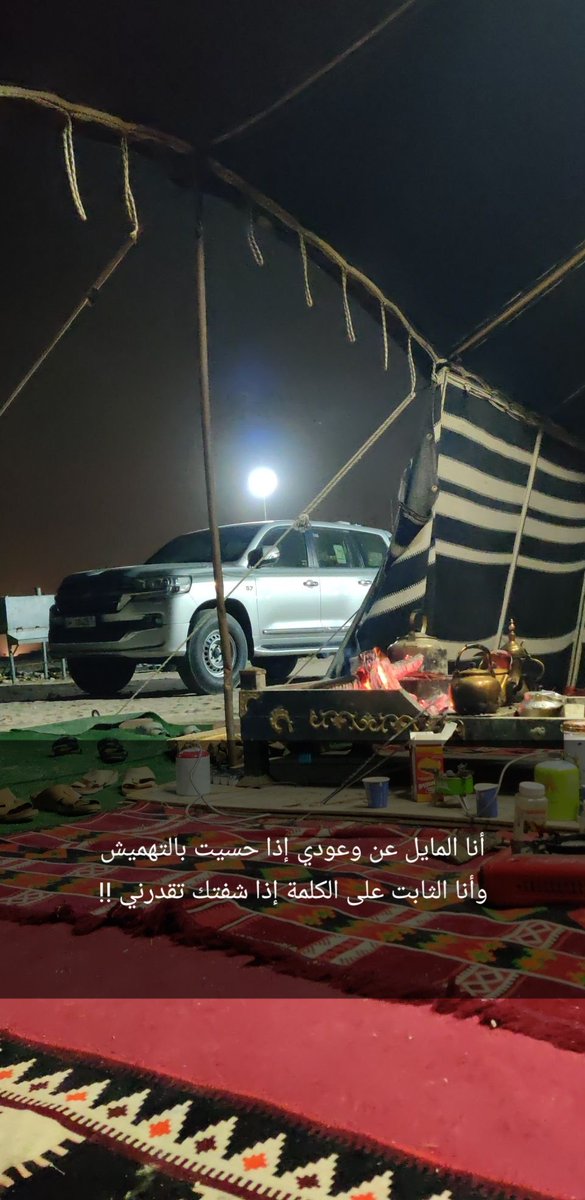 أضفني على Snapchat. اسم المستخدم: aboabad72 snapchat.com/add/aboabad72?…